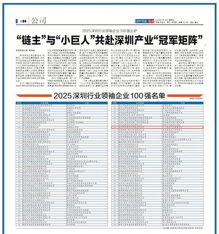 南宫NG·28(中国)相信品牌力量有限公司-智能机器人自主完成胆囊切除手术